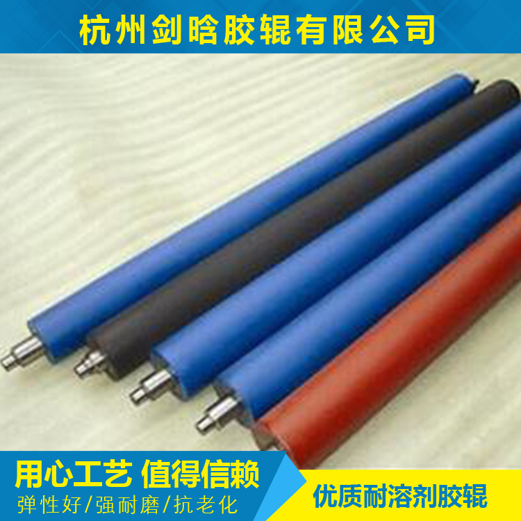 機械專用配件高溫覆膜膠輥 表面耐磨性能良好高溫覆膜膠輥